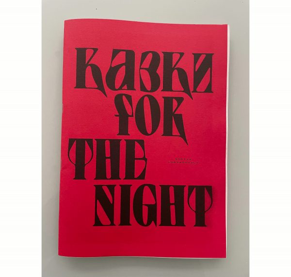 Sofiya Loriashvili : Tales for the night