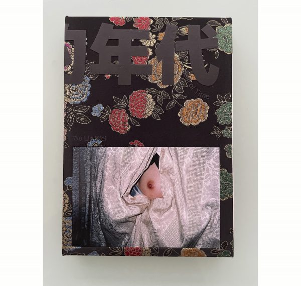 Wu Lie Wei : The Best of Time + signed C print Black